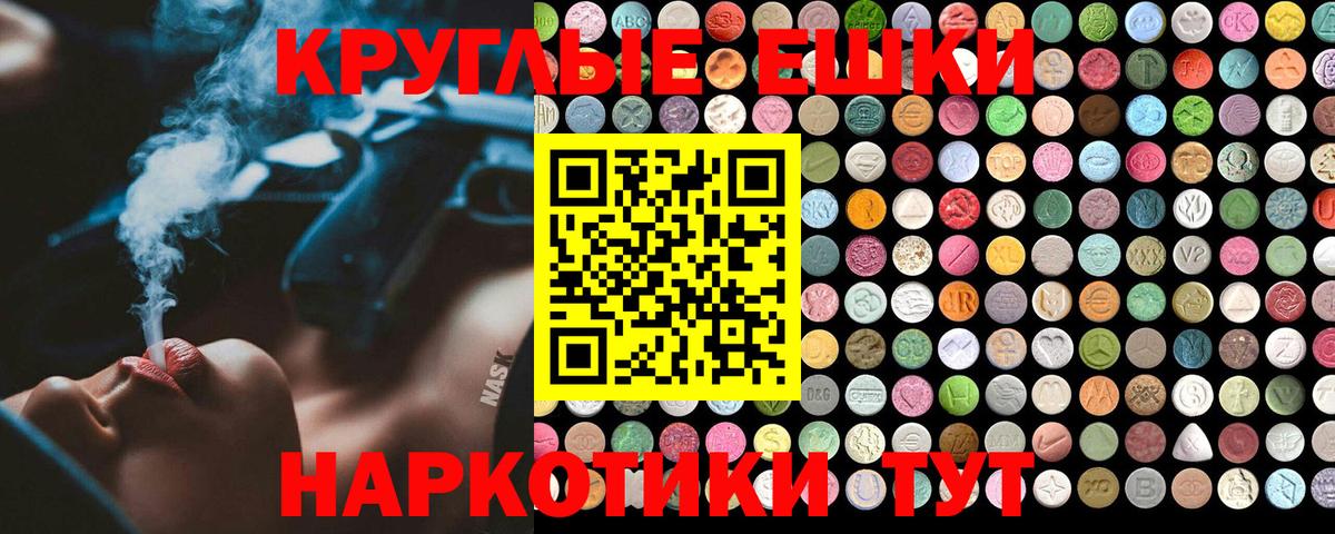 Экстази 250 мг  Вход с VPN  darknet состав  Экстази  Медногорск  ЭКСТАЗИ louis Vuitton 