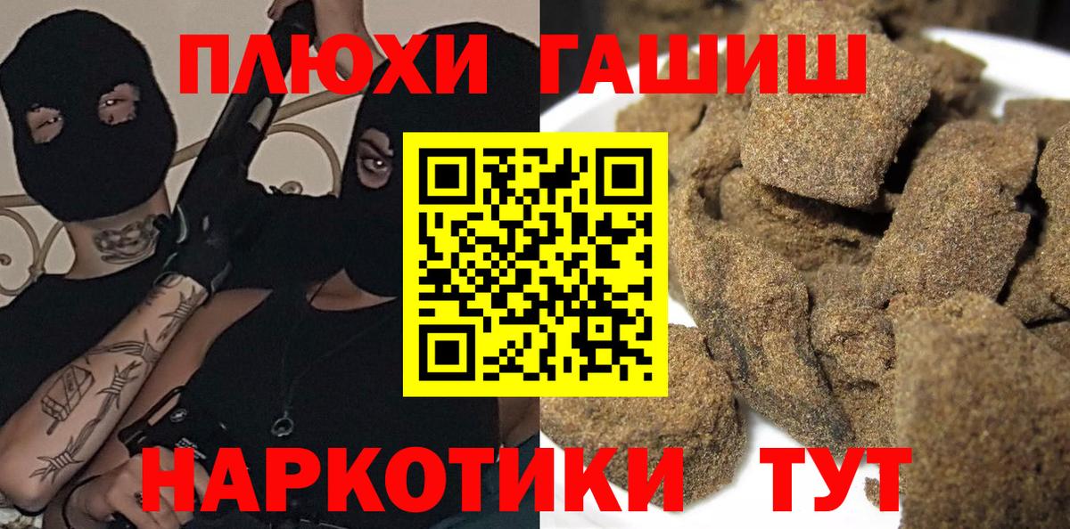 ГАШ Изолятор Медногорск