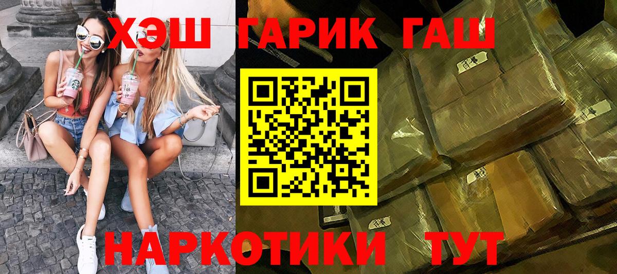 Медногорск  где найти наркотики  ГАШ 40% ТГК  Вход с VPN  Гашиш AMNESIA HAZE 
