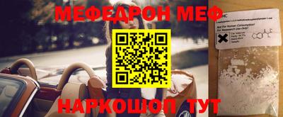бошки Заводоуковск