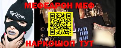 таблы Жуковский