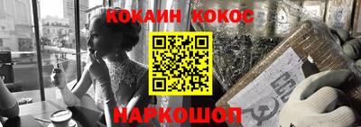 бошки Заводоуковск