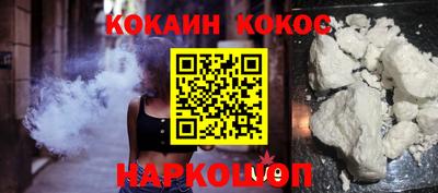 бошки Заводоуковск