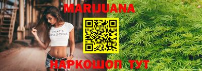 дистиллят марихуана Заволжье