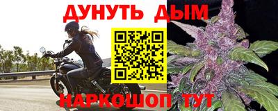 бошки Заводоуковск
