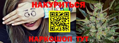 дистиллят марихуана Заволжье