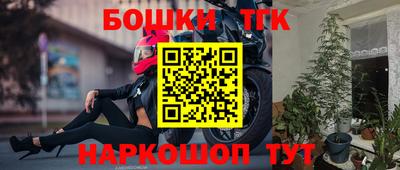 таблы Жуковский