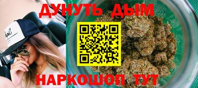 таблы Жуковский
