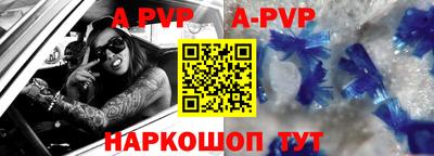 таблы Жуковский