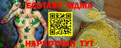 бошки Заводоуковск