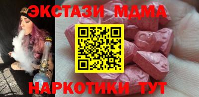таблы Жуковский