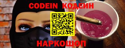 дистиллят марихуана Заволжье