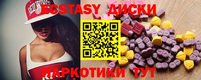 дистиллят марихуана Заволжье
