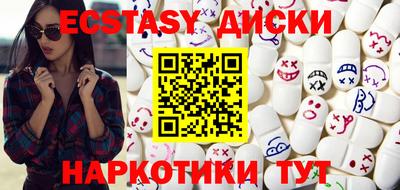 дистиллят марихуана Заволжье