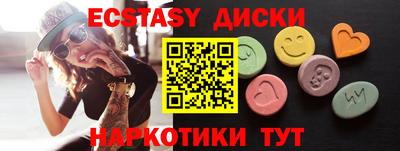 таблы Жуковский