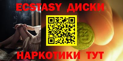 дистиллят марихуана Заволжье