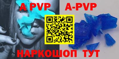 таблы Жуковский