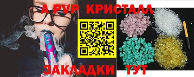 таблы Жуковский