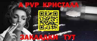 бошки Заводоуковск