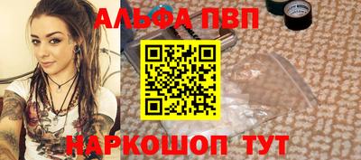 бошки Заводоуковск