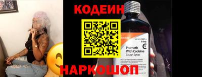 бошки Заводоуковск