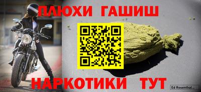 бошки Заводоуковск