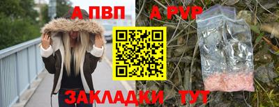 таблы Жуковский
