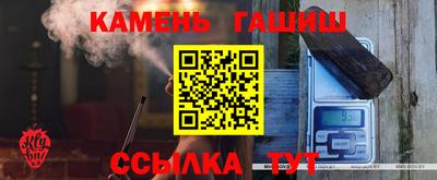 таблы Жуковский