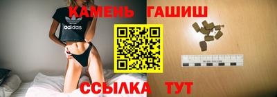 дистиллят марихуана Заволжье