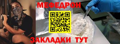 таблы Жуковский