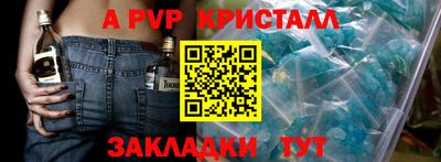 таблы Жуковский