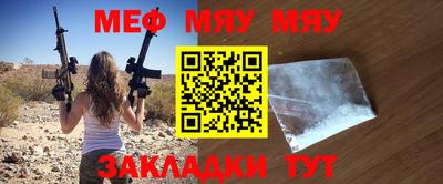 бошки Заводоуковск
