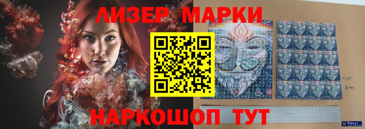 kraken ONION  Лсд 25 экстази  Медногорск  Вход с VPN  LSD-25 экстази ecstasy 