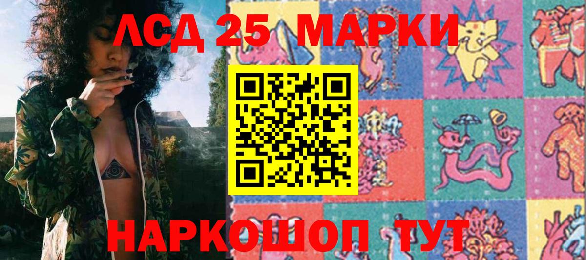 Марки 25I-NBOMe  купить наркоту  Медногорск  Марки N-bome 1,8мг  Вход с VPN 