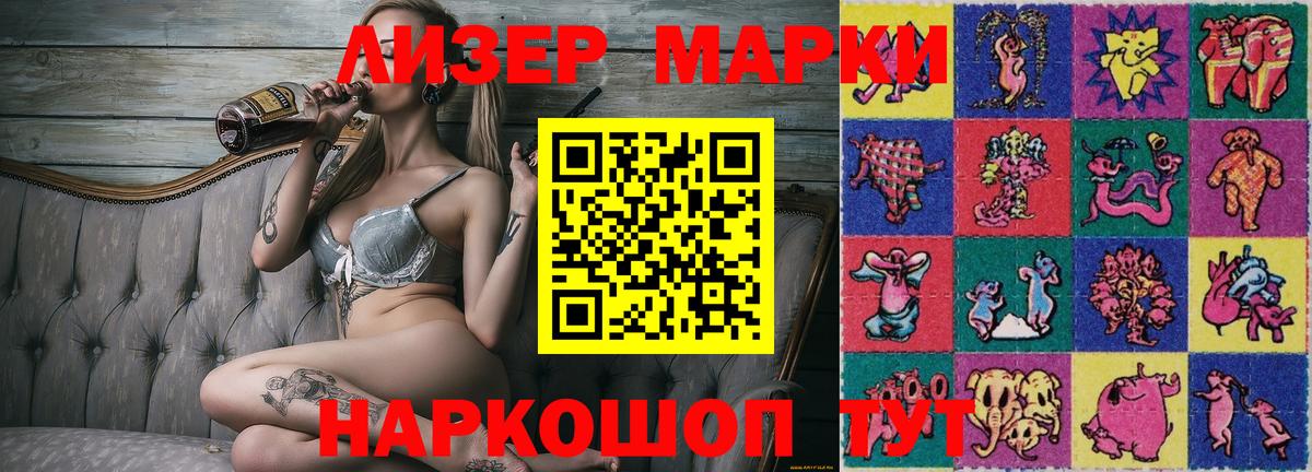 Бошки Шишки Медногорск