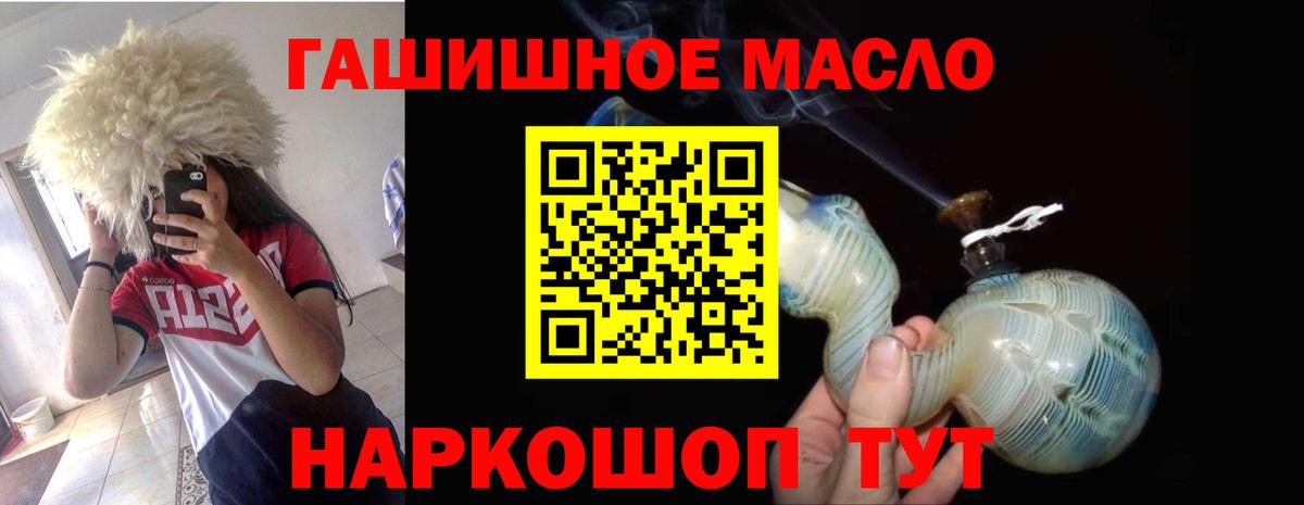 Медногорск  Дистиллят ТГК вейп с тгк  ТГК THC oil  Вход с VPN 